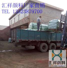 耐磨地坪用铁绿、金刚砂耐磨地坪用铁酞绿 耐磨地坪 河南最大的铁绿生产厂家