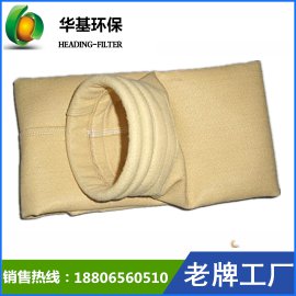 【华顶滤料】厂家直销除尘器布袋 玻纤复合毡氟美斯除尘袋高温集尘袋 工业滤袋无纺布收尘袋