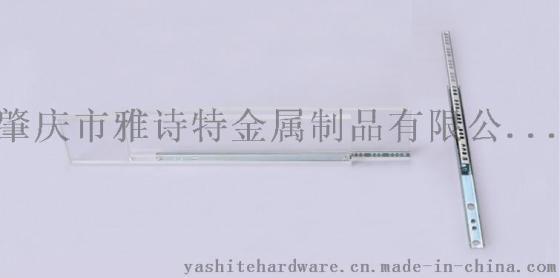 厂家直销 雅诗特 YST-17 17mm钢珠滑轨