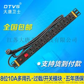 大唐卫士DT7188 PDU机柜插座10A 过载保护总控开关 8位10A多用孔 PDU电源