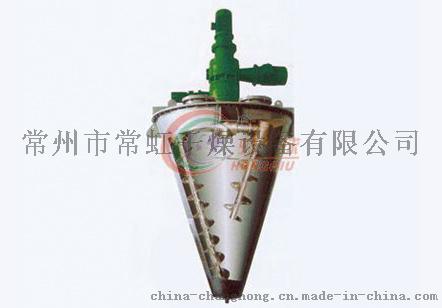 WH系列锥形双螺旋混合机