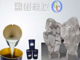 坚固耐用水泥构件模具硅胶