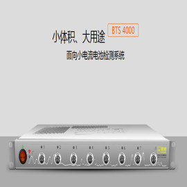新威电化学实验设备 5V100mA 大学电池材料研究 纽扣电池测试仪