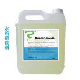 印刷机器水箱清洗剂 自动强力清洗品牌-Gcolors水箱清洗剂