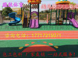 供应优质苏州幼儿园塑胶地坪，苏州幼儿园塑胶地坪包工包料