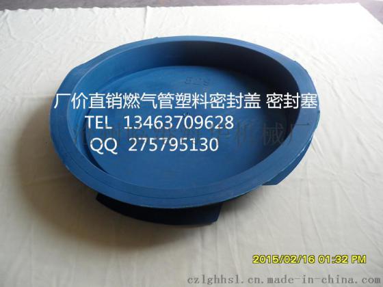 给水管塑料管帽是管道防尘管帽的首选