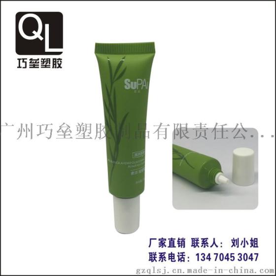 22mm直径尖嘴软管化妆品塑胶制品
