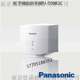 供应干手机 烘手器FJ-T09B2C 高速烘手机