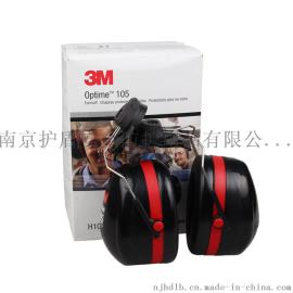 3M挂安全帽式耳罩隔音降噪黑红色听力防护 H10P3E105