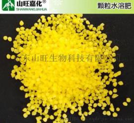 厂家直销 黄腐酸钾 冲施肥 颗粒黄腐酸钾