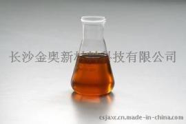 长沙金奥长效防锈油-防锈油价格-金属防锈-防锈油配方-钢铁防锈