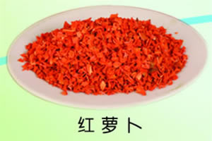 脱水胡萝卜