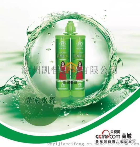 瓷砖美缝剂什么牌子好一定要选壹家水瓷，美缝剂厂家