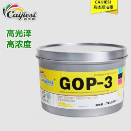 南京环保大豆油 纸张画册包装印刷四色蓝油墨GOP-3 高级平版胶印油墨