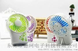 LT-S396青花瓷网型风扇