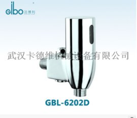 经销批发 GBL-6202D小便斗感应器