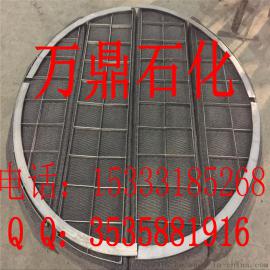 HG/T21618-1998标准PP聚丙烯除雾器不锈钢除沫器多材质捕沫器