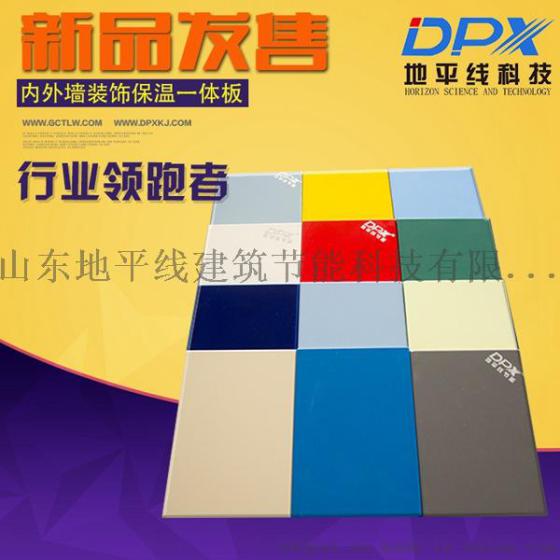 洁净冰火板,冰火UV板,洁净冰火板抗冲击力