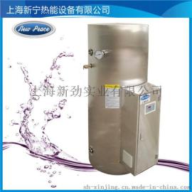 中央电热水器