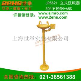 ABS 304不锈钢立式洗眼器 化工厂专用双防立式洗眼器厂家直供