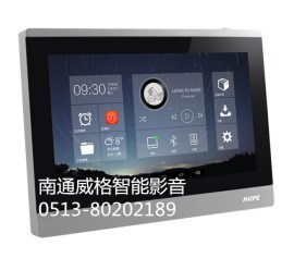 南通威格 背景音乐
