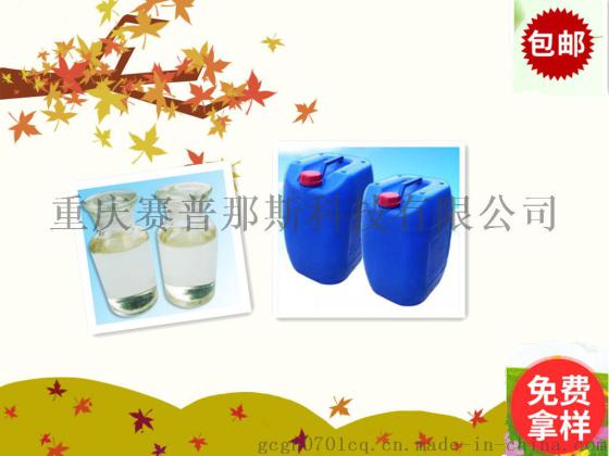 供应 茴香油 8006-84-6 厂家价格直销