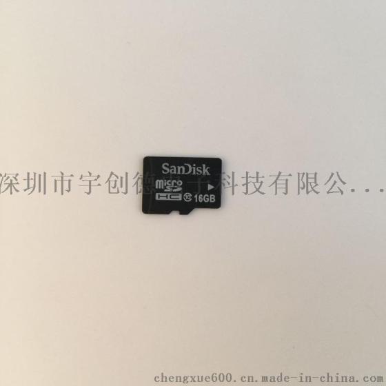 闪迪tf32g内存卡批发价格可下载歌曲视频