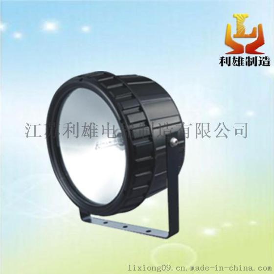 QFW6220防爆泛光工作灯头/35w卤素灯头/便携式防爆泛光灯