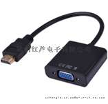 厂家直销 新款HDMI 转VGA 转接器
