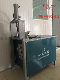 供应不锈钢护栏冲孔机圆管冲U形口机