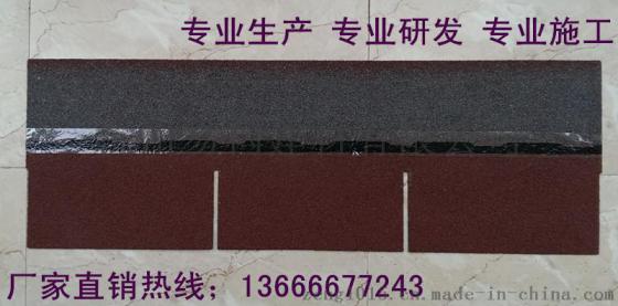 郴州沥青瓦行业泰斗/油毡瓦厂直销