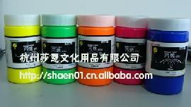 墙体彩绘颜料