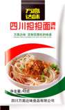 厂家直销担担面调料包批发调味品定制调料代加工