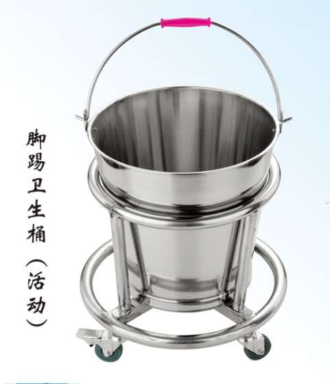 活动式不锈钢医用脚踢卫生桶 污物桶垃圾桶
