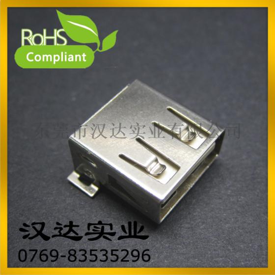 USB母座连接器 AM 90度全贴 USB插座