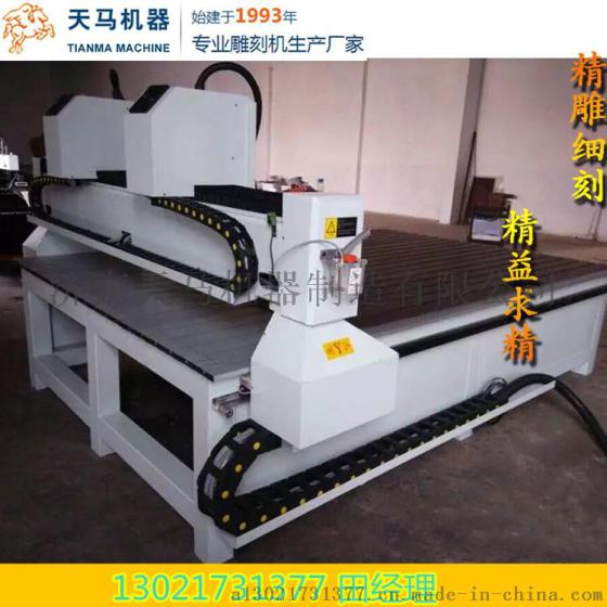 大型石材浮雕加工机械/ 重型1325石材雕刻机