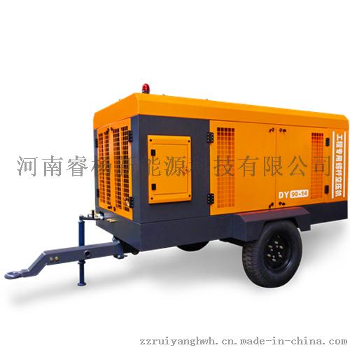 厂家直销红五环DY系列工程专用电移系列移动式螺杆空气压缩机