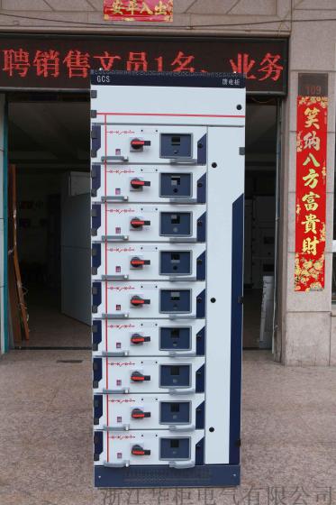 抽屉式开关柜GCK柜外壳低压出线柜gck-800a