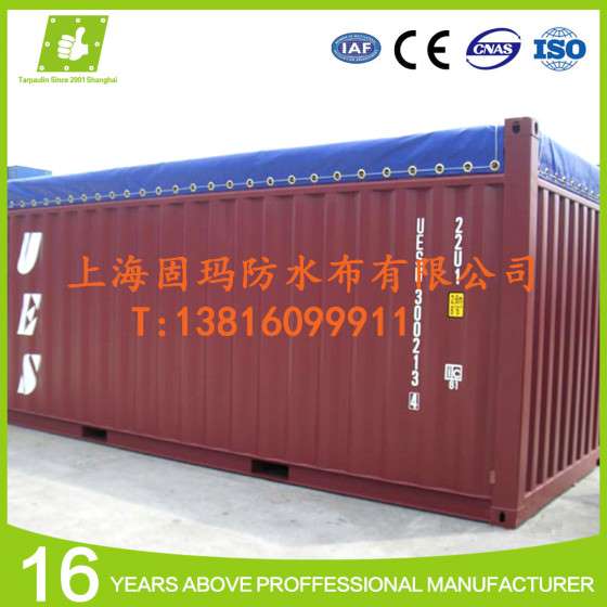 开顶箱蓬布油布防水布