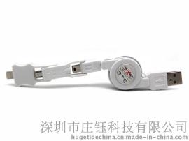 三合一伸缩线 I4/I5/micro多功能数据线 一拖三数据线 厂家直销