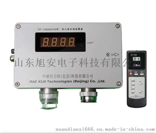 RAE华瑞SP-1204A壁挂式一氧化碳探测器报价