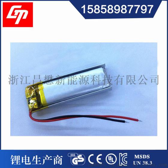 聚合物锂电池3.7V 601235-200mAh 录音笔、儿童手表锂电池