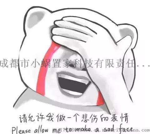 成都装修全包、半包、清包有什么区别？（热）