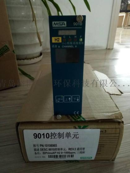 控制器9010/9020壁挂式多通道