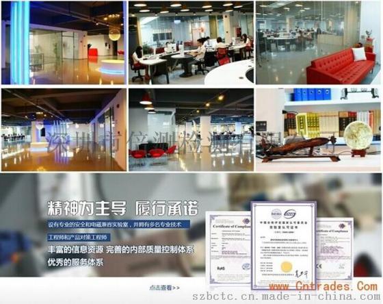 车载显示器CE认证办理