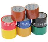 【厂价直销】彩色封箱胶带  透明胶带  封箱胶带