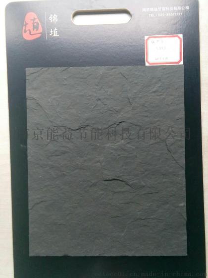 杭州旧改 柔性饰面砖 组合砖 江苏锦埴 软瓷 劈开砖