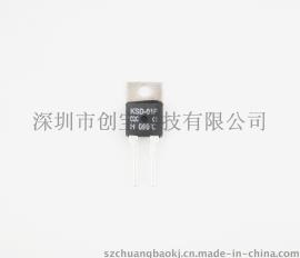 供应深圳T0-220封装温控器50一管装厂家直销