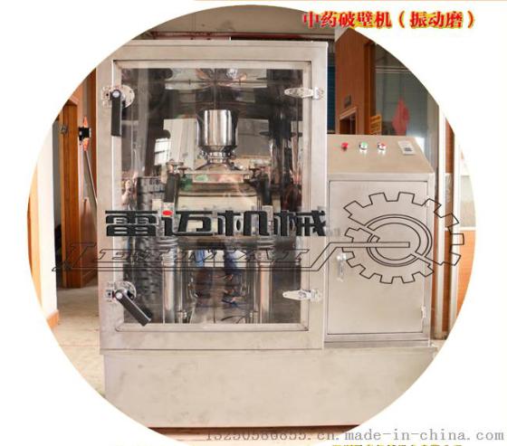 广州雷迈细胞破壁机 葛根 珍珠纳米粉碎机价格