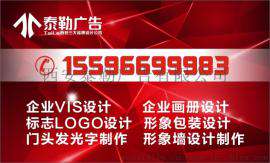 铜川广告公司丨西安旅游画册包装设计制作丨南郊北郊商务logo设计